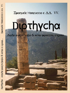 Dipthycha di Emanuele Marcuccio